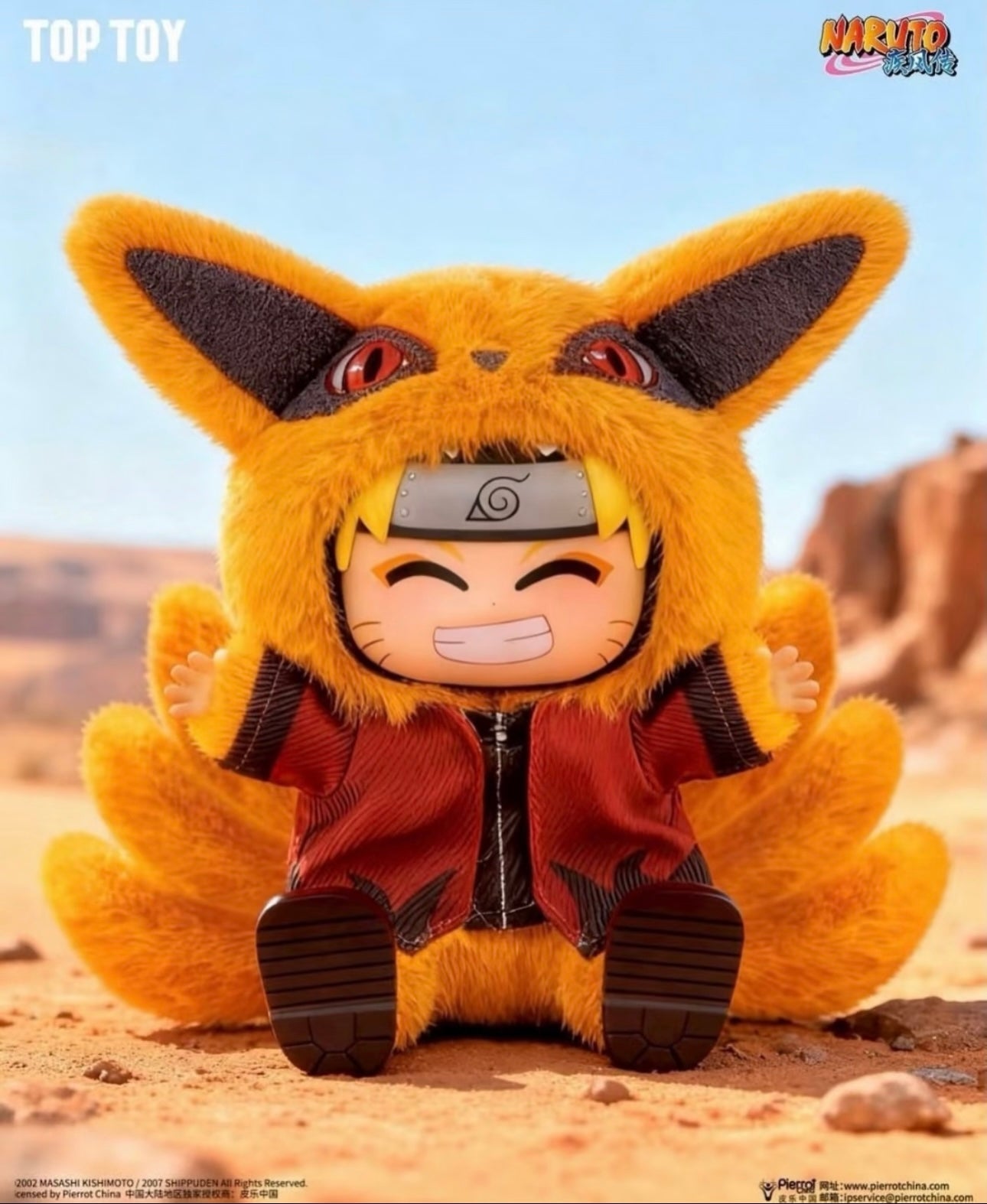 TopToy X Naruto Ninja Part 2 Series Limited Edition | Naruto Shippuuden Cute Beast Naruto Sasuke Itachi Orochimaru Jiraiya Tsunade Kurama - Vinyl Face Plush Doll Figure Keychain Collectable Toys Mystery Blind Box