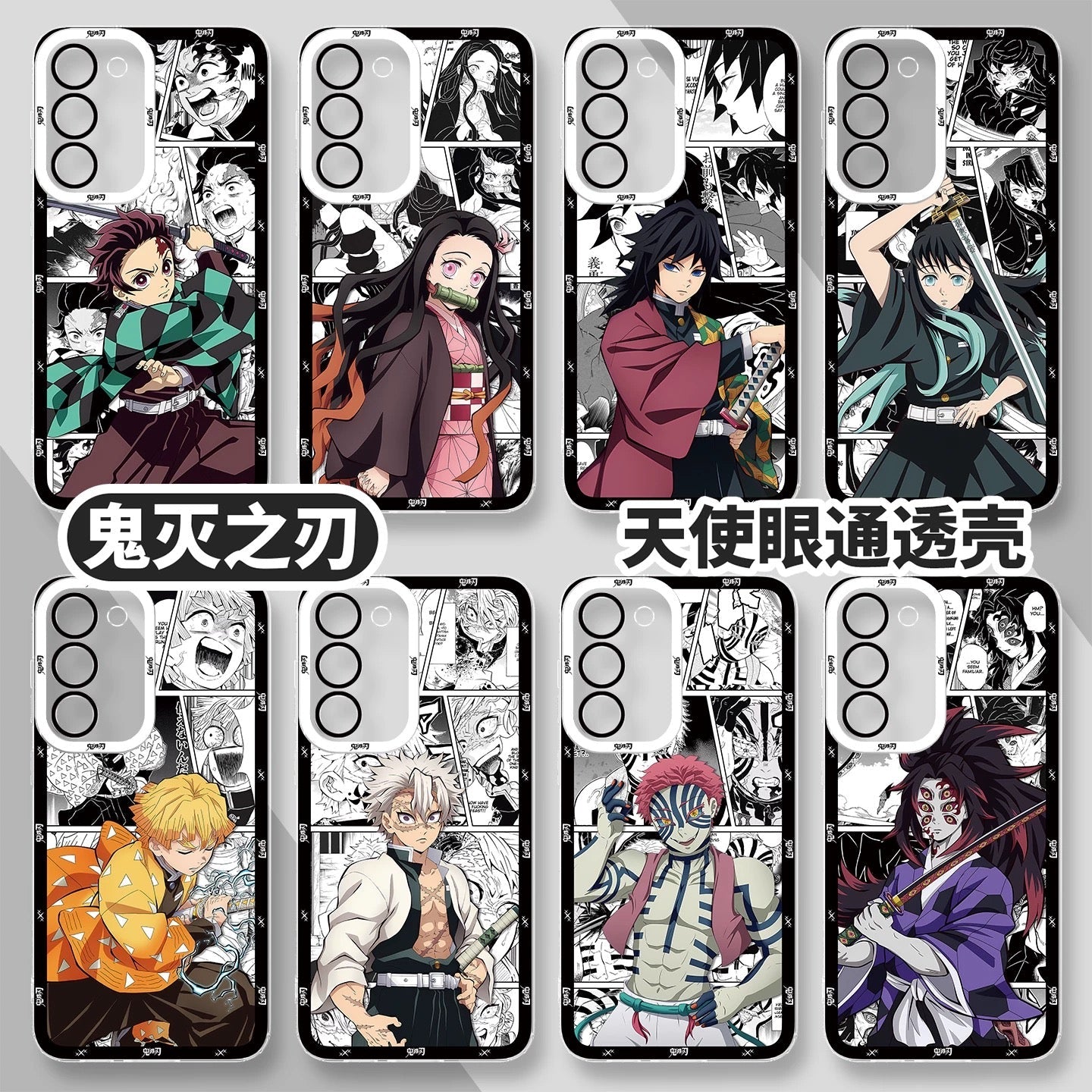 Japanese Anime Kimetsu no Yaiba Demon Slayer Comic with Anime Style | Tanjiro Nezuko Giyuu Muichiro Zenitsu Sanemi Akaza Hakuji Kokushibou Tsugikuni Michikatsu - Phone Case Samsung Galaxy S26 S25 S24 S23 S22 S21 FE Ultra Edge