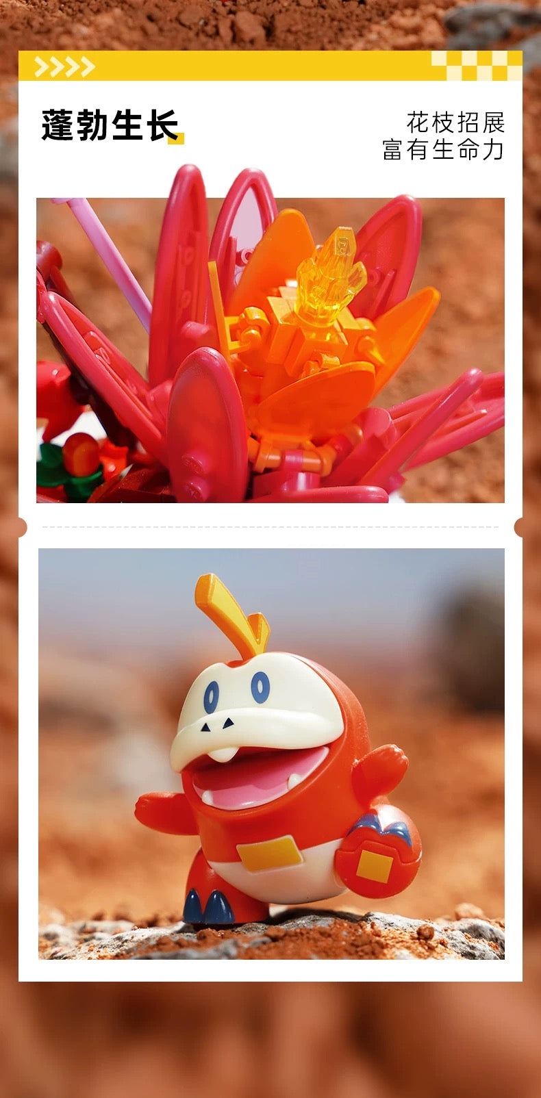 Pokemon Flowerpot Potted Plant Part 2 | Pikachu Togepi Sylveon Sprigatito Fuecoco Quaxly - Building Blocks Toy Collections KawaiiGiftLand