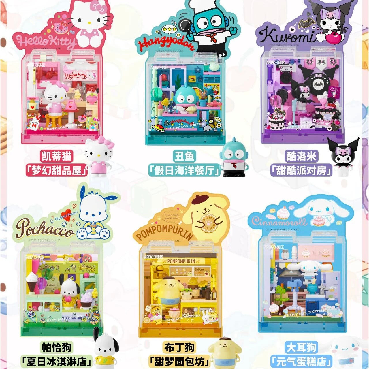 Sanrio Characters Cube Shop |  Hello Kitty Kuromi Cinnamoroll Pompompurin Pochacco Hangyodon - Building Blocks Toy Collections KawaiiGiftLand