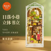 Craft Kits Wooden Booknook & Wonderland | Sunshine Town - DIY Handmade Mini World Miniature Gift with LED Light