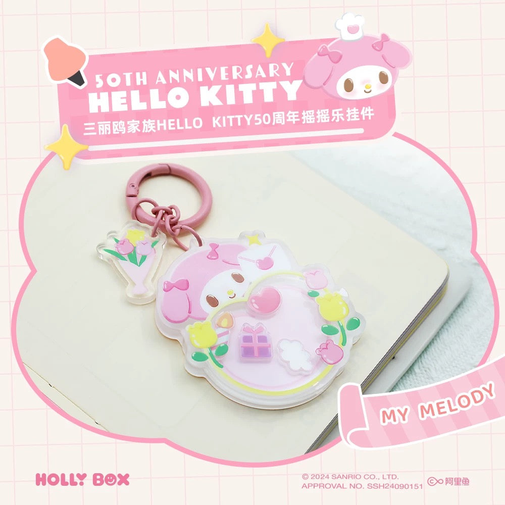 Sanrio Characters 50th Anniversary Acrylic Shake Shake Keychain Series | Hello Kitty My Melody Kuromi Cinnamoroll Pompompurin Pochacco - Kawaii Decoration Collectable Toys Toy Collection KawaiiGiftLand