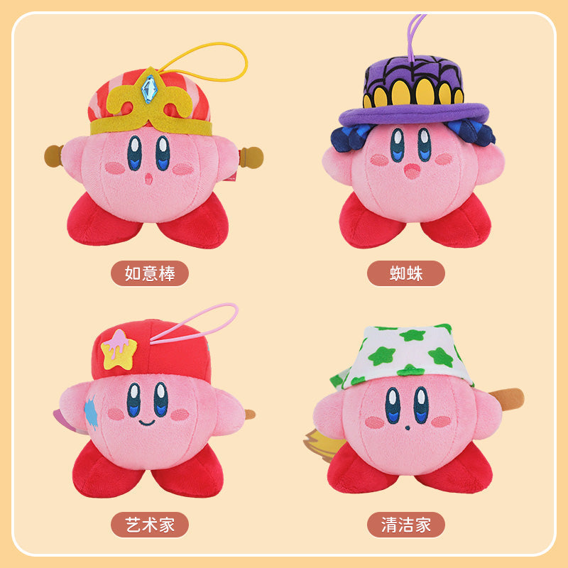 Kirby X Cute Studio | Kirby Character Series Plush Doll Keychain - Starkabi Poyo 11cm Kawaii items Room Decoration doll KawaiiGiftLand