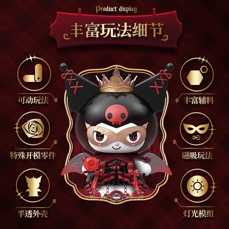 Sanrio Kuromi Mechanical Building Toy | Kuromi Night Castle - Limited Edition