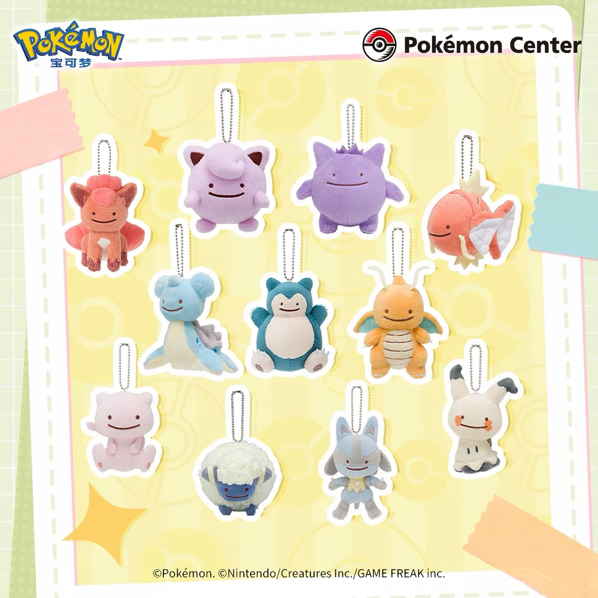 Japan Cartoon Pokemon Center Ditto Crossover Part 4 | Jigglypuff Mareep Mimikyu Mew Lucario Vulpix Magikarp Lapras Dragonite Snorlax Gengar - Mascot Mini Plush Doll