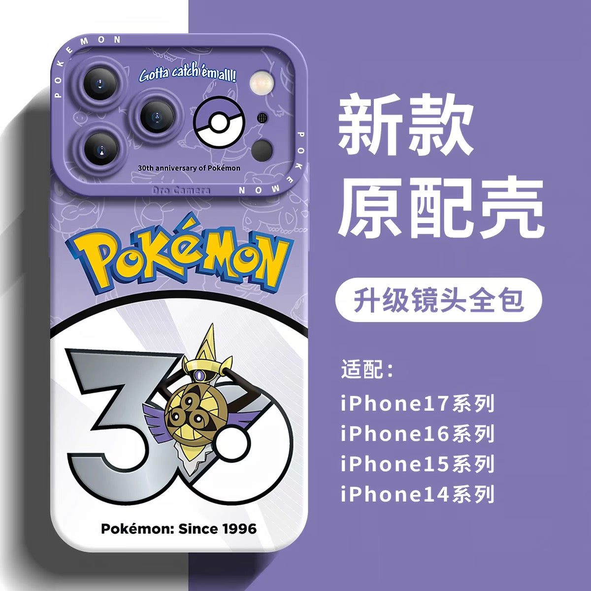 Greninja | Samsung Phone Case | Samsung Galaxy S26 FE | detail view