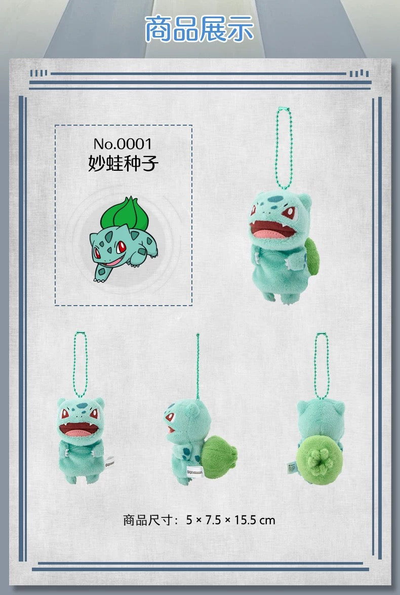 Japan Cartoon Pokemon Center Keychain Finger Cover Series | Bulbasaur Charmander Squirtle Pikachu Meowth Slowpoke Shellder Munchlax Croagunk Pancham - Mascot Plush Doll  Kawaii Decoration KawaiiGiftLand