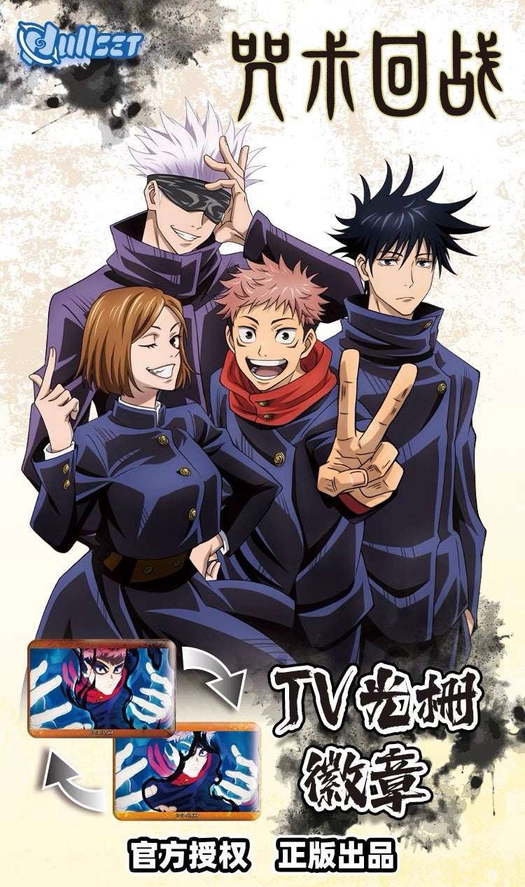 Japan Anime Jujutsu Kaisen | Yuji Megumi Nobara Satoru Grating Metal Badge Mystery Blind Bag - Cute Kawaii Item decoration