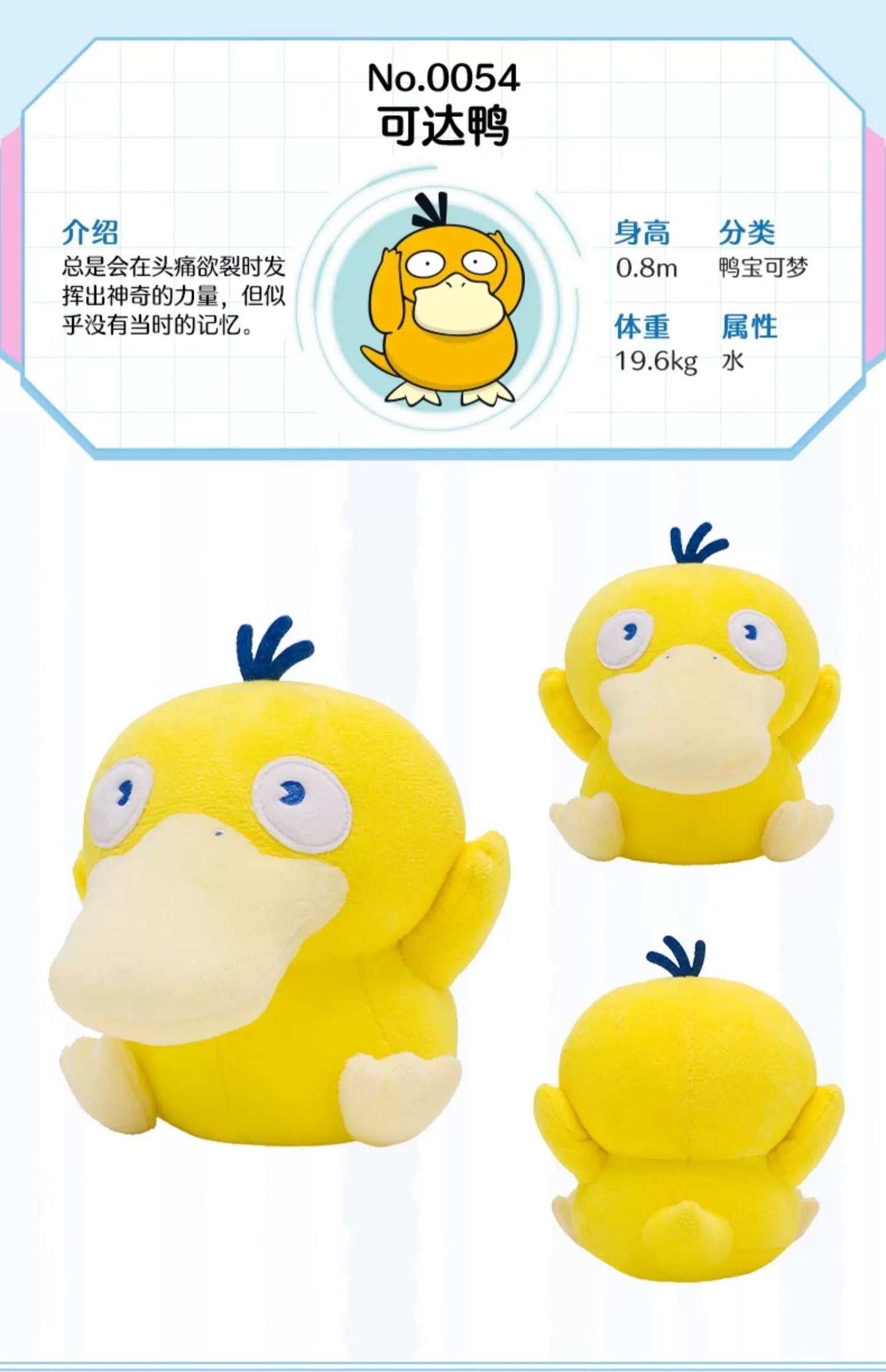 Japan Cartoon Pokemon Center Sode Version | Jigglypuff Psyduck Marill Plusle Minun Litwick - Mascot Plush Doll  Kawaii Decoration KawaiiGiftLand