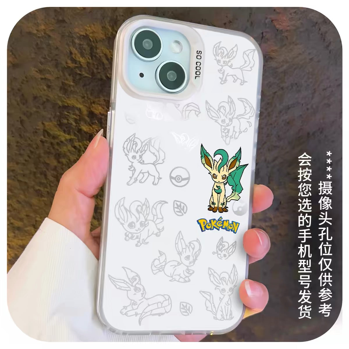 Japanese Cartoon Pokemon Matt & Silver Case Eevee Evolution | Eevee Vaporeon Espeon Umbreon Leafeon Glaceon Sylveon 7 Styles - iPhone Case PLUS SE2 XS XR X 11 12 13 14 15 16 16e 17 17e 18 Pro Promax 12mini 13mini