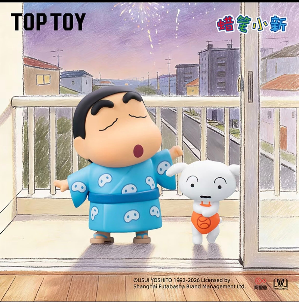 Authentic Crayon Shin-chan Shiro puppy figurine from the Retro Shiro series by TOP TOY