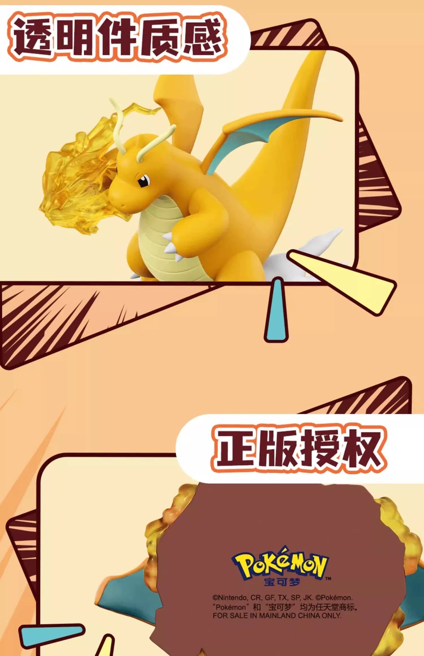 Pokemon Battle Moment Series | Venusaur Charizard Blastoise Arcanine Lapras Dragonite - Anime Collectable Toys Figure KawaiiGiftLand