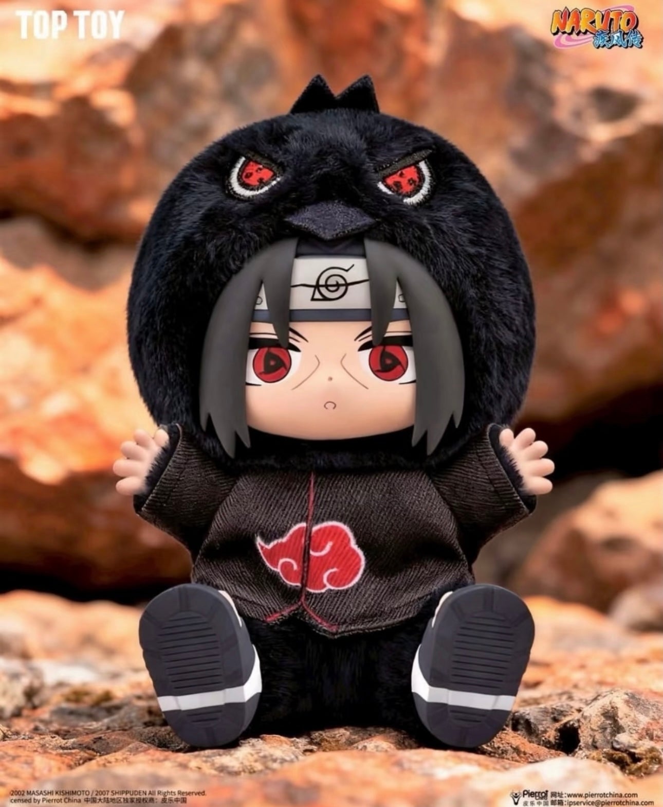 TopToy X Naruto Ninja Part 2 Series Limited Edition | Naruto Shippuuden Cute Beast Naruto Sasuke Itachi Orochimaru Jiraiya Tsunade Kurama - Vinyl Face Plush Doll Figure Keychain Collectable Toys Mystery Blind Box