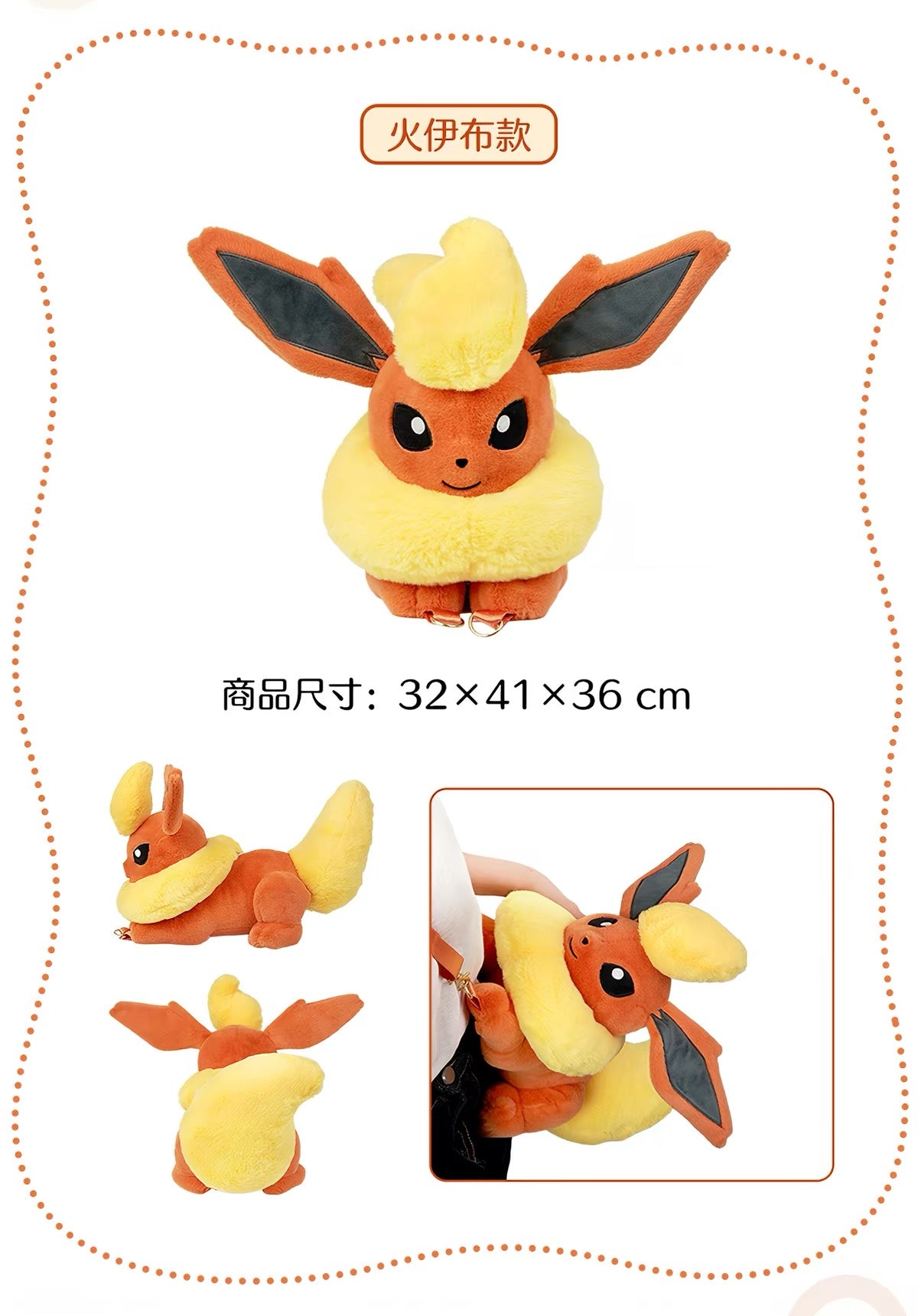 Japan Cartoon Pokemon Eevee Evolution Series Plush Bag | Eevee Vaporeon Jolteon Flareon Espeon Umbreon Leafeon Glaceon Sylveon - Evolve Anime Collectable Kawaii Item
