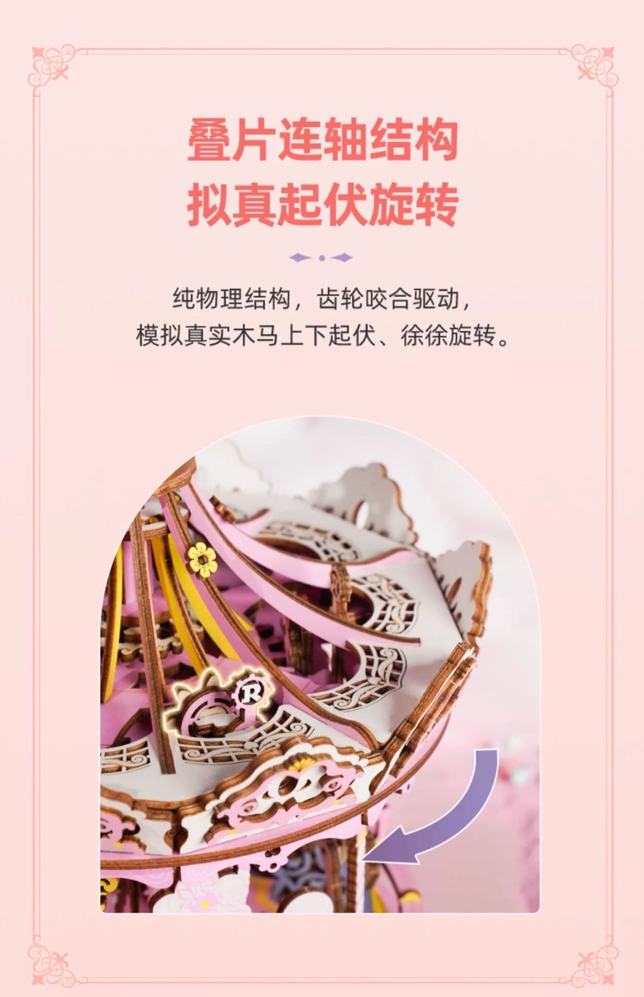 Craft Kits Wooden Music Box | Candy Pink Romantic Merry Go Round - DIY Handmade Mini World Miniature Gift