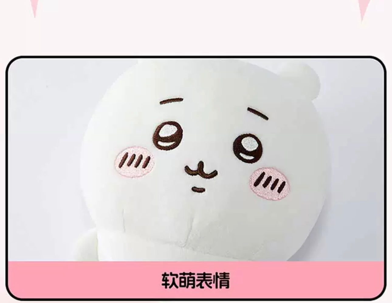 ChiiKawa X Miniso | ChiiKawa Hachiware Usagi Outing with Bag - 20cm Plush Doll Kawaii items Room Decoration doll KawaiiGiftLand