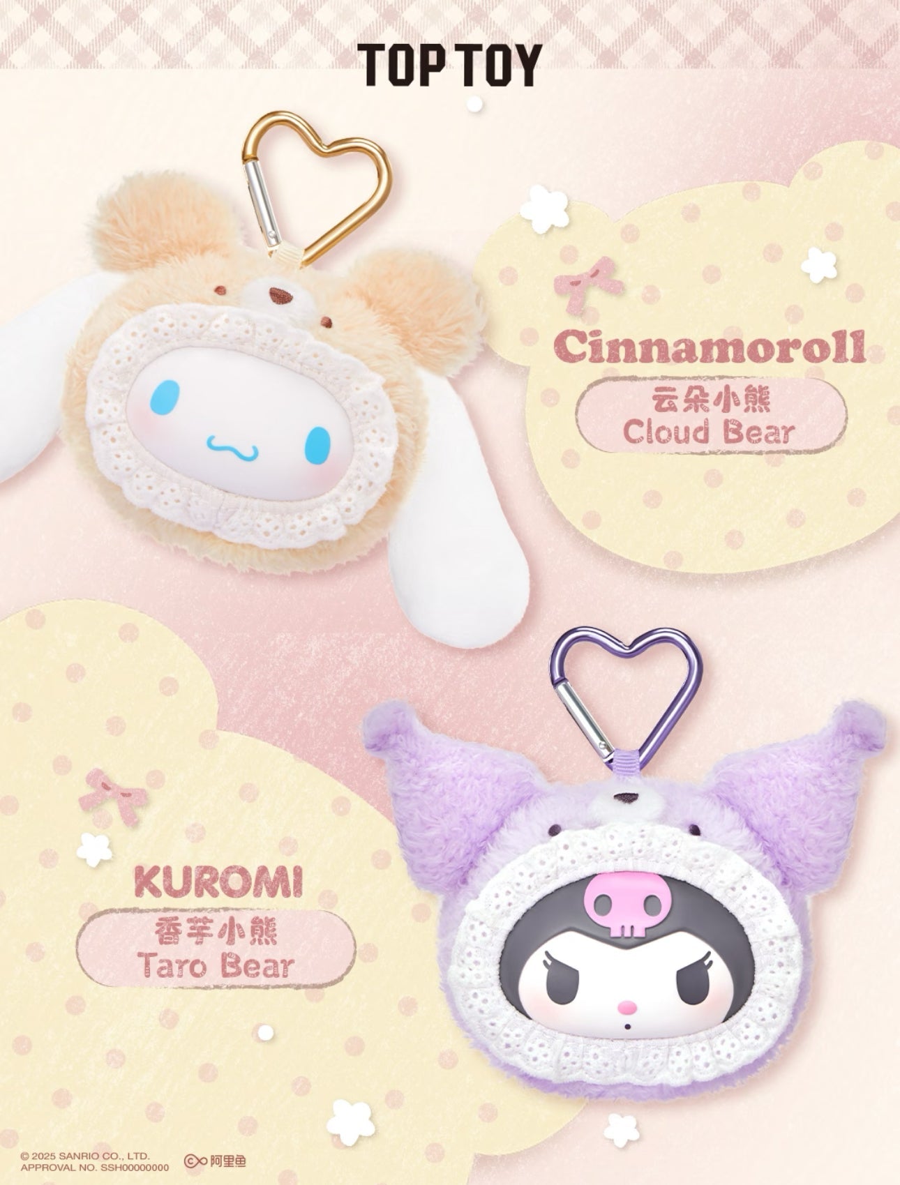 TopToy Sanrio Characters Fluffy Teddy Bear | Hello Kitty My Melody Kuromi Cinnamoroll Pompompurin Pochacco - Vinyl Face Plush Doll Collectable Toys Mystery Blind Box