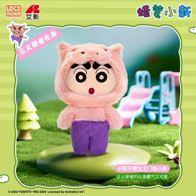 Japanese Cartoon Crayon Shin-chan Cosplay Series 1 | Shiro Action Kamen ChocoBi Buriburi Can Change Outfits Plush Doll - Plush Doll Collectable Toys Mystery Blind Box