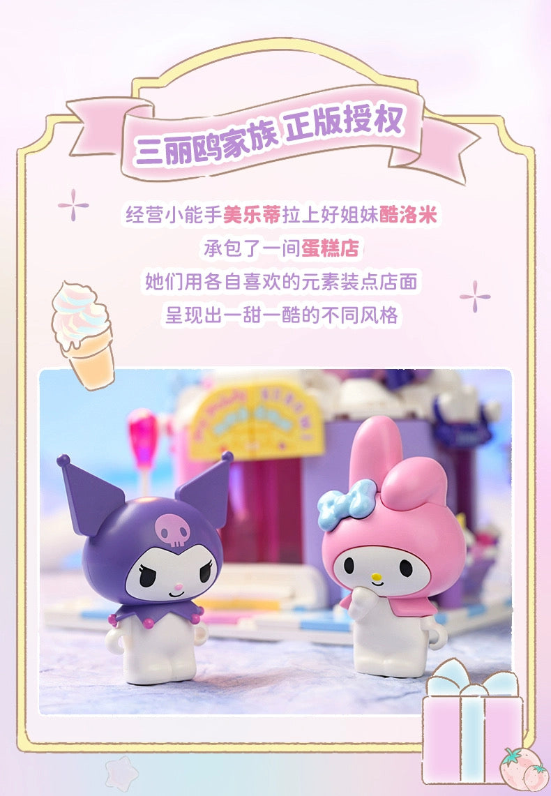 Sanrio My Melody & Kuromi Sweets Dessert Shop - Building Blocks Toy Collections KawaiiGiftLand