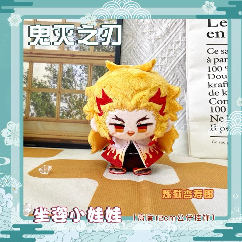 Japanese Anime Kimetsu no Yaiba Demon Slayer Sitting Keychain | Kyojuro Mitsuri Obanai Cute Kawaii 12cm Doll - Cute Kawaii Item - KawaiiGiftLand