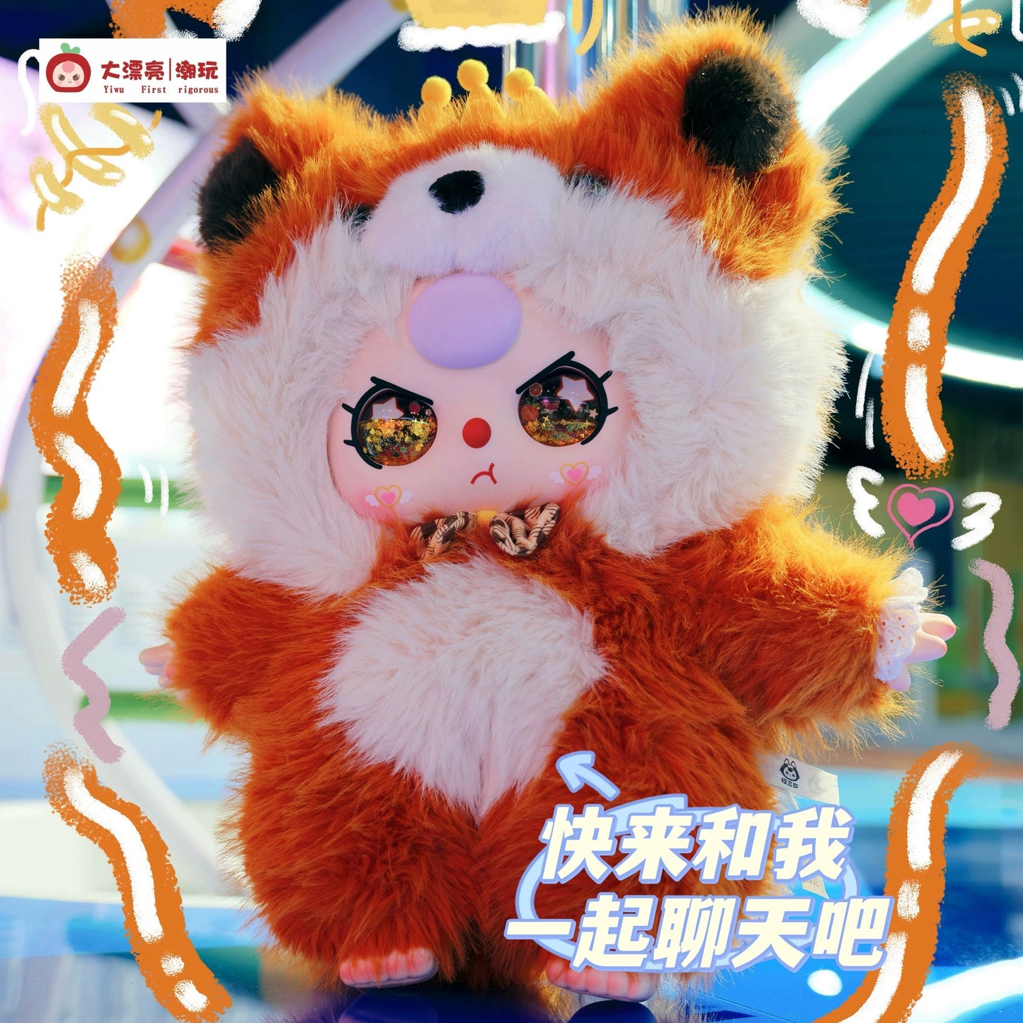 Baby Tree 800% Artificial-Intelligence AI Plush Style Series | Cat Monkey Fox Bunny Sheep - Giant Figure Plush Vinyl Doll Blind Box Mystery Box