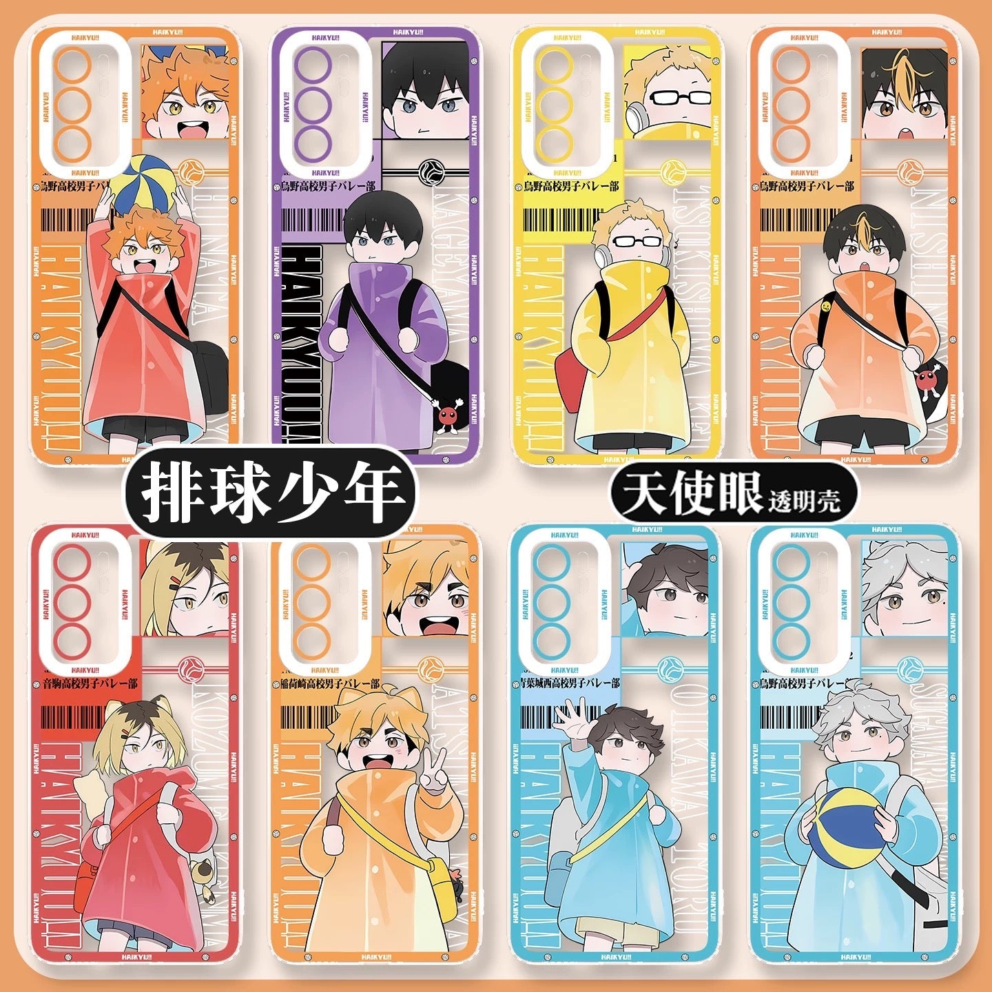 Japanese Anime Haikyu!! Kid Style | Hinata Kageyama Tsukishima Nishinoya Kozume Kenma Cat Miya Atsumu Cat Oikawa - Phone Case Samsung Galaxy S26 S25 S24 S23 S22 S21 FE Ultra Edge