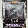 Japan GSC Nendoroid Series | 117 Kuroshitsuji Black Butler Ciel Phantomhive - 2010 Retried PVC FIGURE DOLL Toy Collection