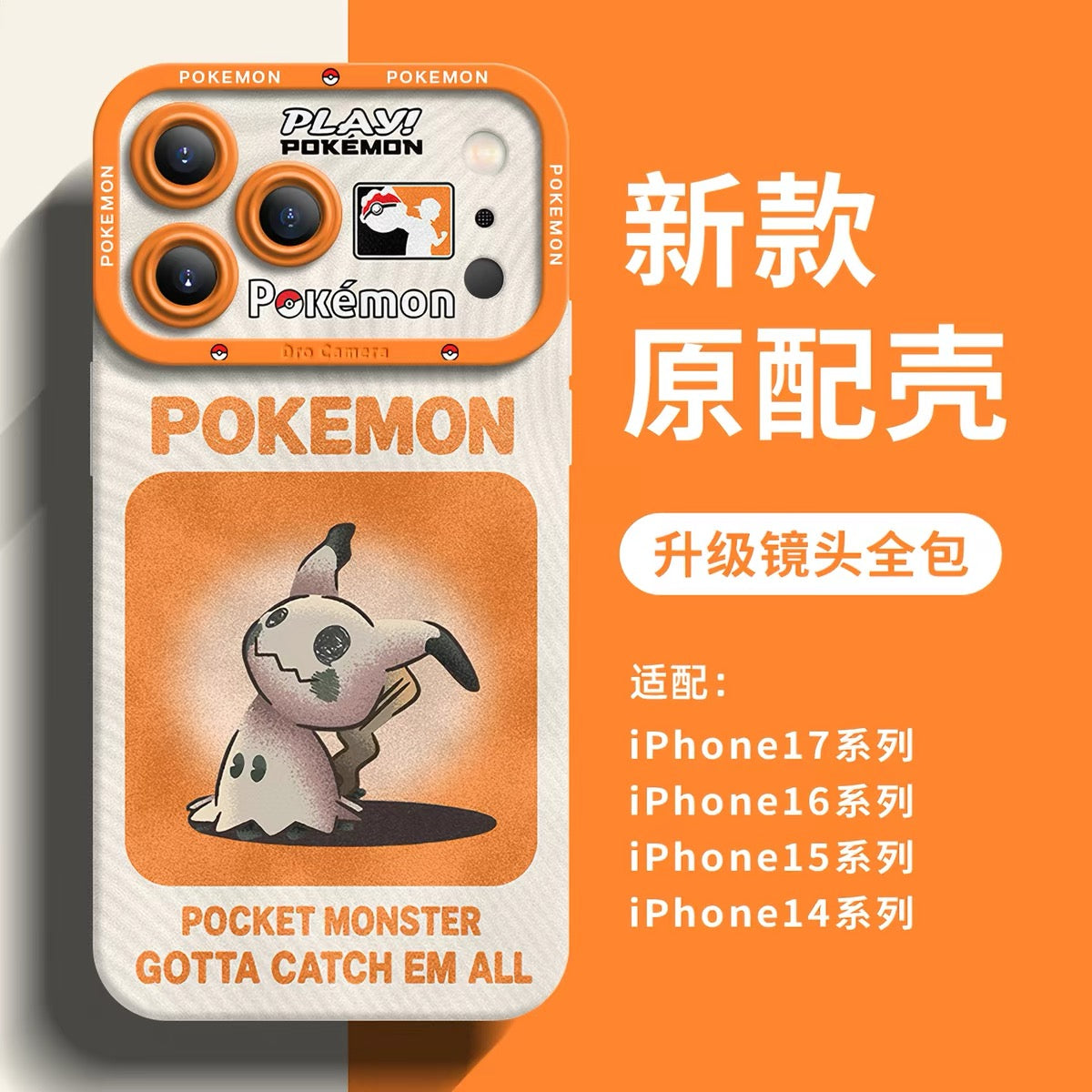 日本語アニメポケモンシリコンケースネオンスプレーペイントスタイルパート1 | ニョロゾ ミミッキュ ヘラクロス ツボツボ イッカネズミ カビゴン ヤブクロン バタフリー 8スタイル - スマホケース Samsung Galaxy S26 S25 S24 S23 FE Ultra Edge