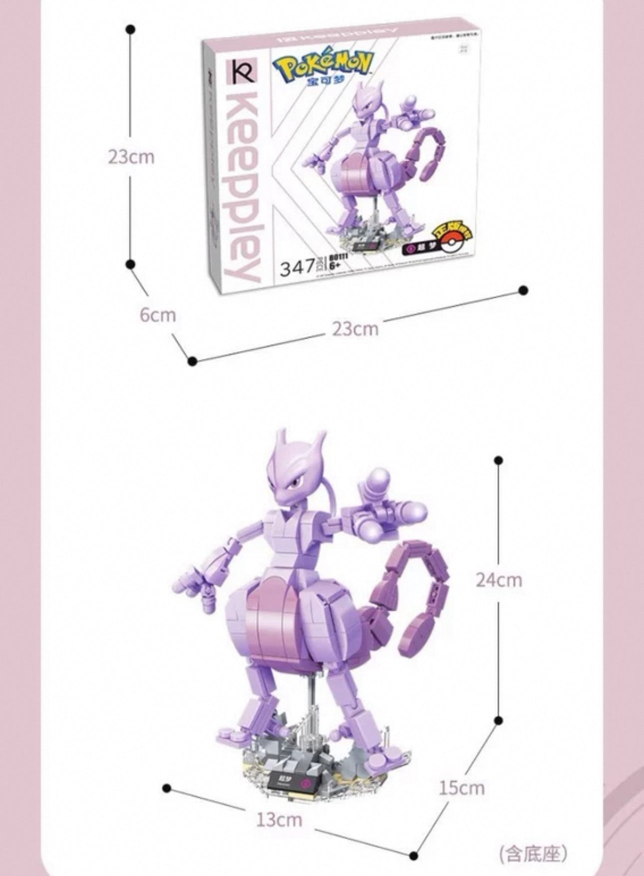 Pokemon Character Evolution Series Part 1 | Charizard Blastoise Venusaur Gyarados Mewtwo - Building Blocks Toy Collections KawaiiGiftLand
