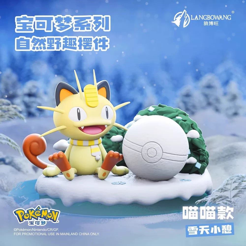 Pokemon Natural Fun Holiday Series | Pikachu Bulbasaur Eevee Psyduck Slowpoke Meowth - Anime Collectable Toys Figure KawaiiGiftLand
