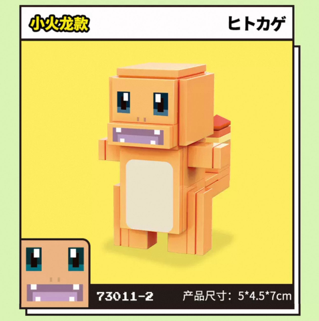 Pokemon Adventures Cube Build Blocks Part 1 | Pikachu Charmander Jigglypuff Mew Magikarp Bulbasaur Squartle - Moveable Blind Box Building Blocks Toy Collections