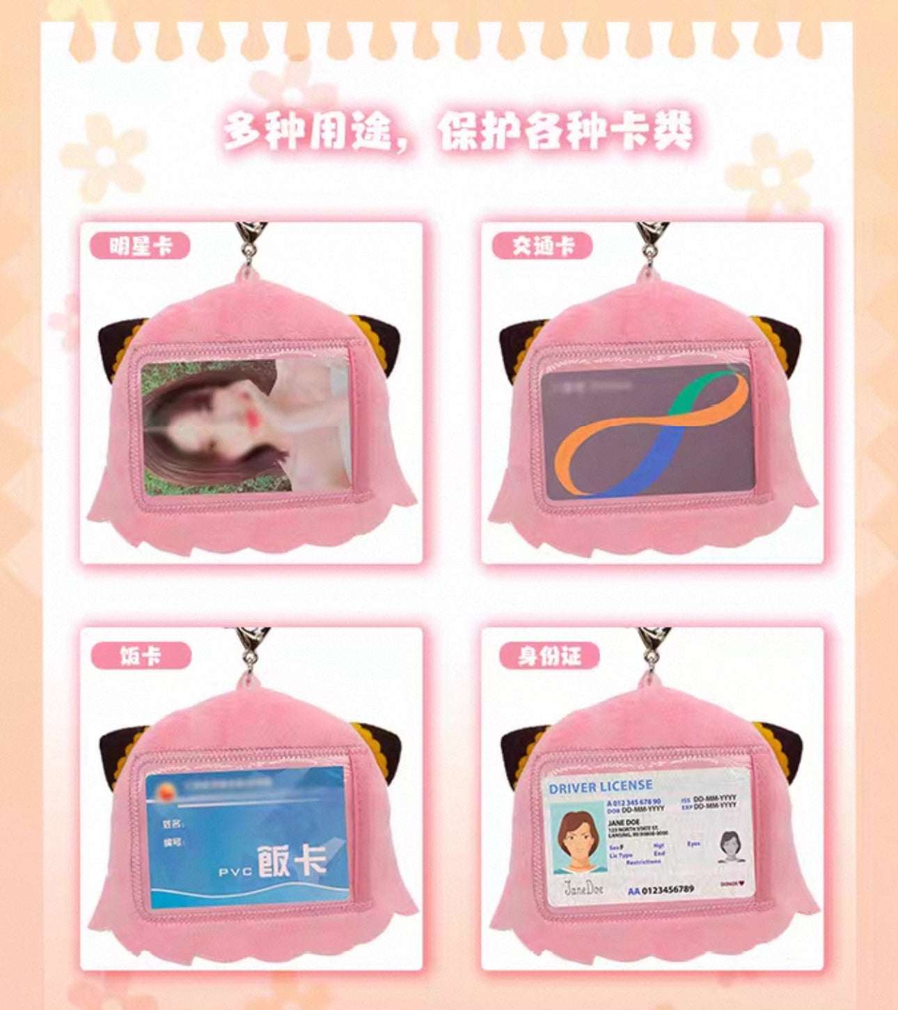 SPY Family Kawaii Plush Card Holder Keychain | Anya Loid Yor - Plush Collectable Toys Accessories