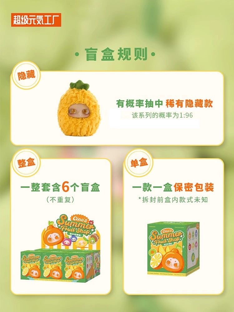 Fantasy Creatures Cino | Summer Fruit Shop - Collectable Toys Mystery Blind Box