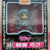 Japan GSC Nendoroid Series | 33 Miku - 2008 1st Edition Retried PVC FIGURE DOLL Toy Collection