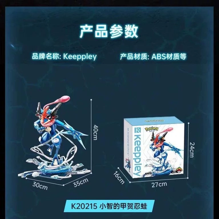 Pokemon Character Evolution Series Part 2 | Dark Charizard X Ash-Greninja - Building Blocks Toy Collections KawaiiGiftLand