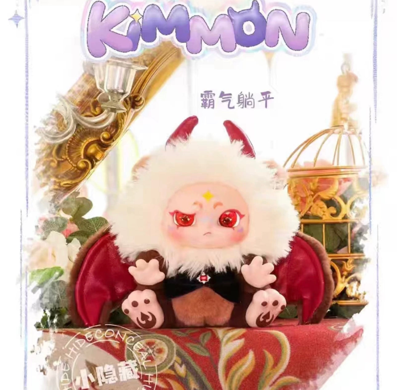 Fantasy Creatures NayaNaya KimMon Give You The Answer | Cat Dog Pig Hedgehog Bear Devil Angel - Collectable Toys Mystery Blind Box