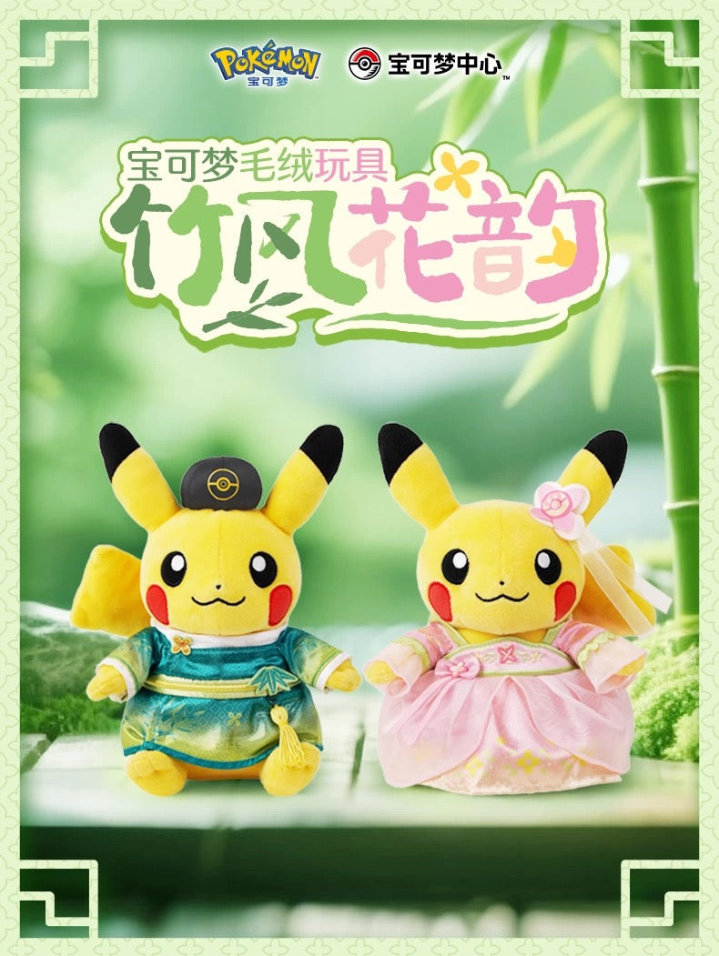 Japan Cartoon Pokemon Center Couple Version | Chinese Style Bamboo & Flower Pikachu - Mascot Plush Doll Kawaii Decoration Wedding Gift