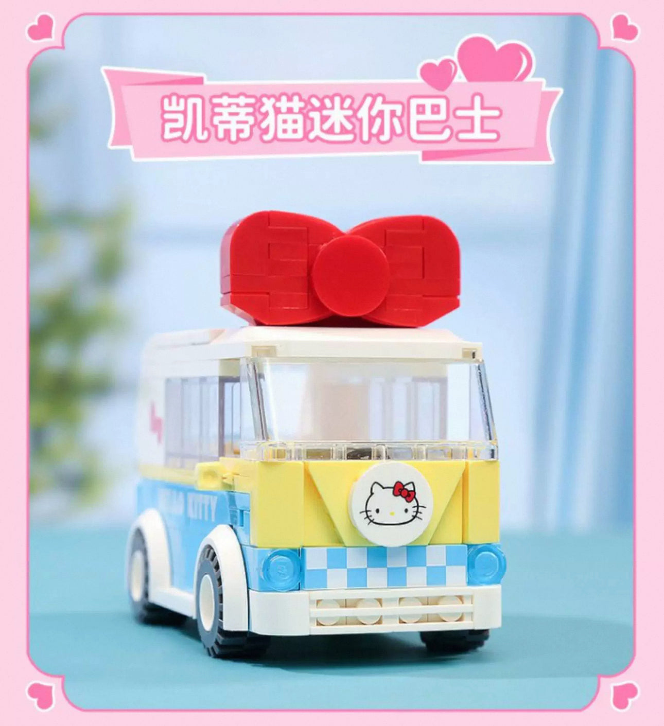 Sanrio Hello Kitty Transportation | Car Bus - Building Blocks Toy Collections KawaiiGiftLand