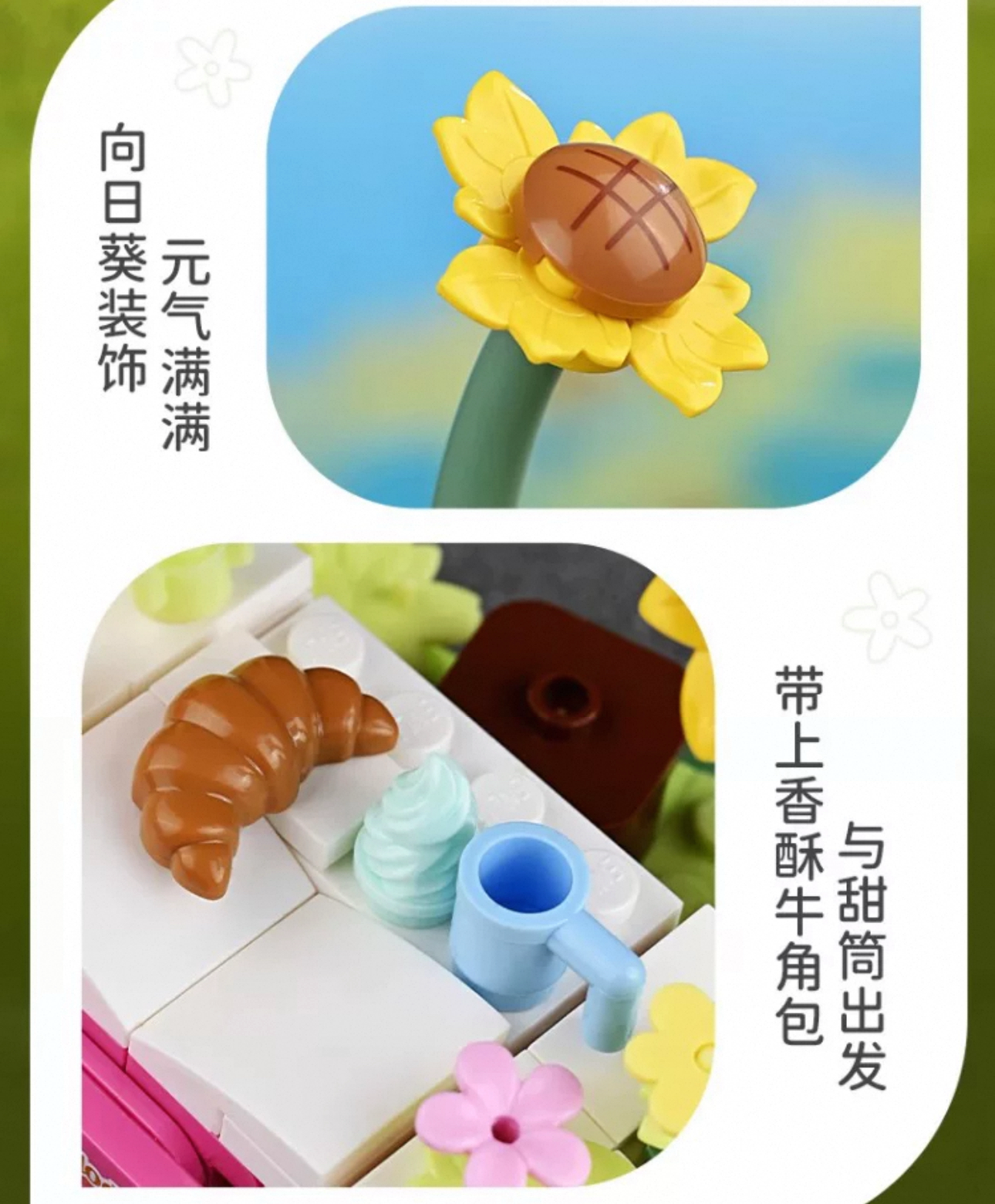 Sanrio Summer Parade of Floats | Hello Kitty My Melody Kuromi Cinnamoroll Pompompurin Pochacco - Train Car can Move Building Blocks Toy Collections KawaiiGiftLand