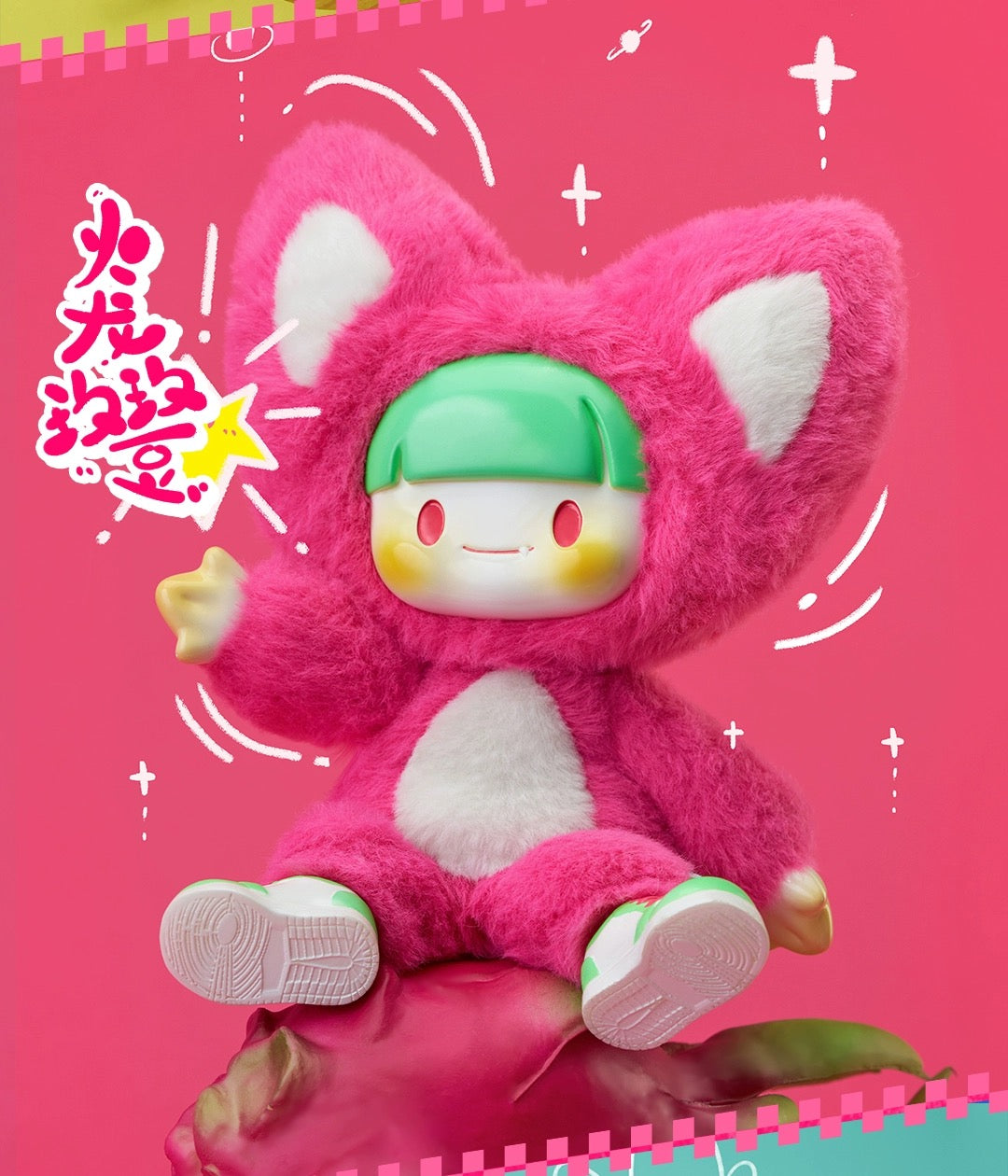 Cat Child ADou | Yummy Colourful Series - Collectable Toys Mystery Blind Box