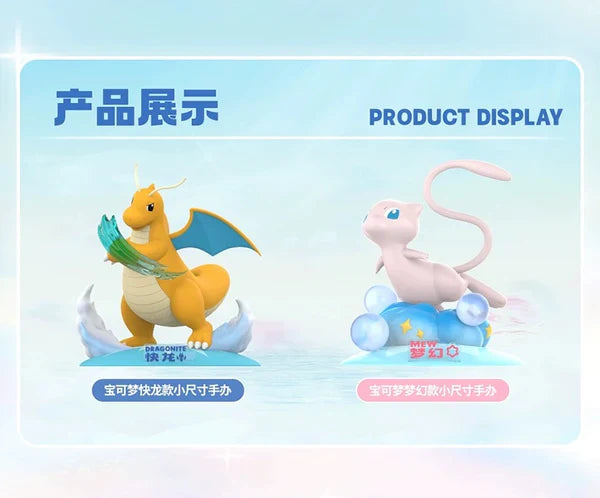 Pokemon Small Size Figure | No.149 Dragonite No.151 Mew - Toy Collection