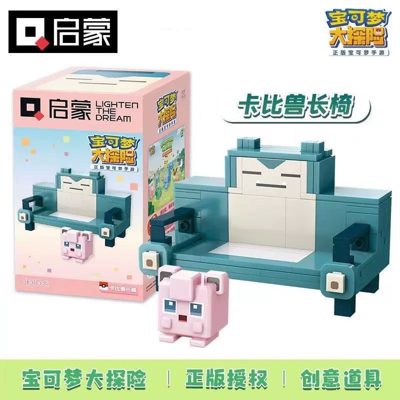 Pokemon Adventures Cube Accessories Furniture Build Blocks Part 1 | Pikachu Snorlax Lapras Meowth - Moveable Building Blocks Toy Collections KawaiiGiftLand