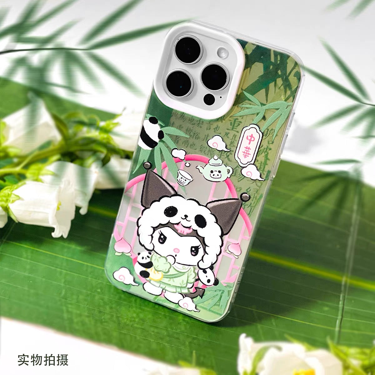 Sanrio | Hello Kitty | Samsung Phone Case | Samsung Galaxy S26 Ultra | back view
