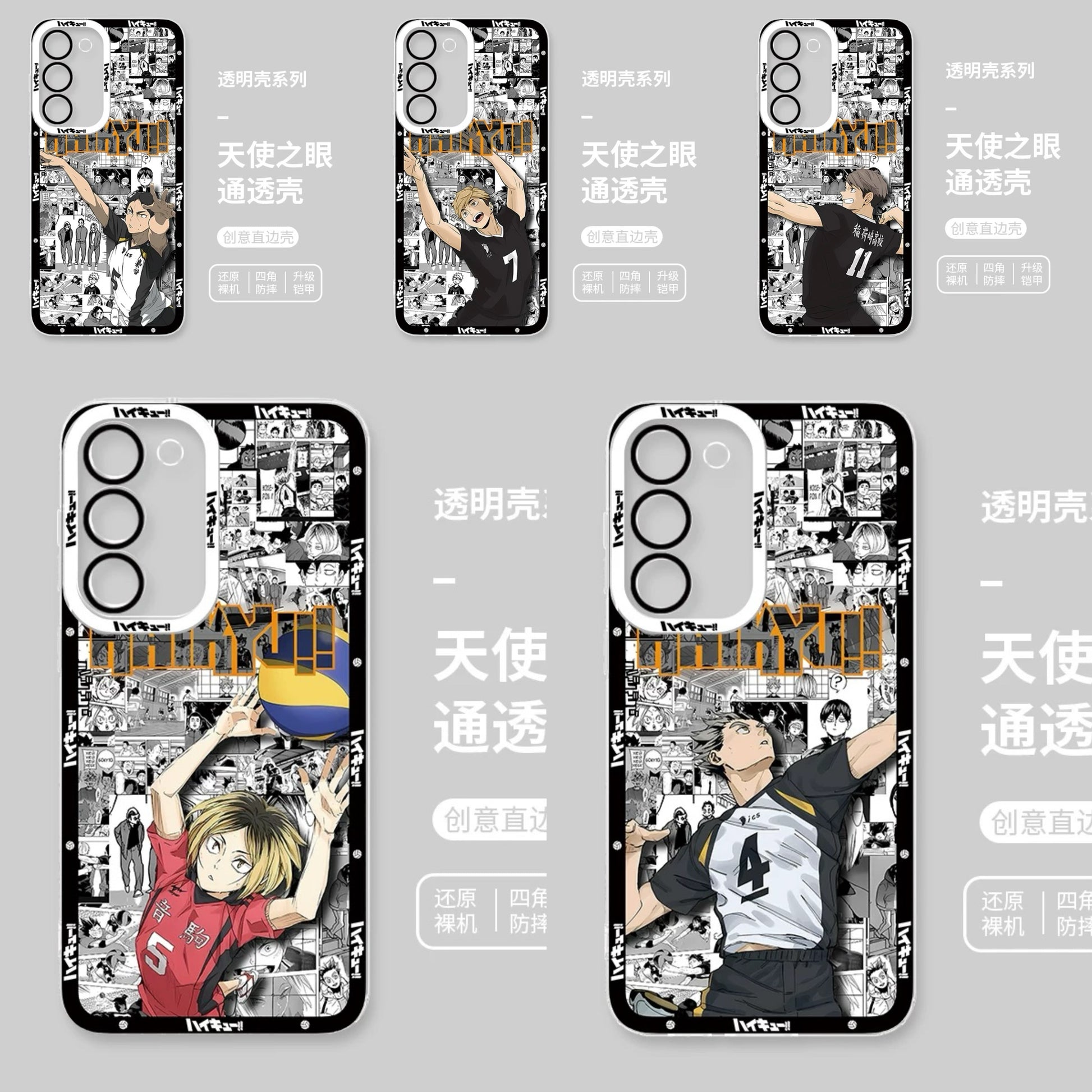 Japanese Anime Haikyu!! Comic with Anime Style | Akashi Atsumu Osamu Kenma Bokuto - Phone Case Samsung Galaxy S25 S24 S23 S22 S21 FE Ultra Edge