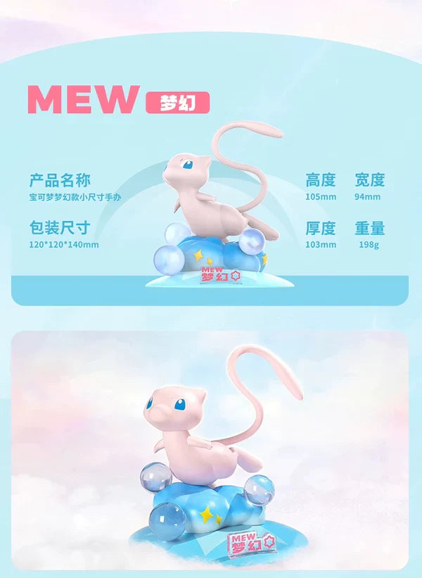 Pokemon Small Size Figure | No.149 Dragonite No.151 Mew - Toy Collection