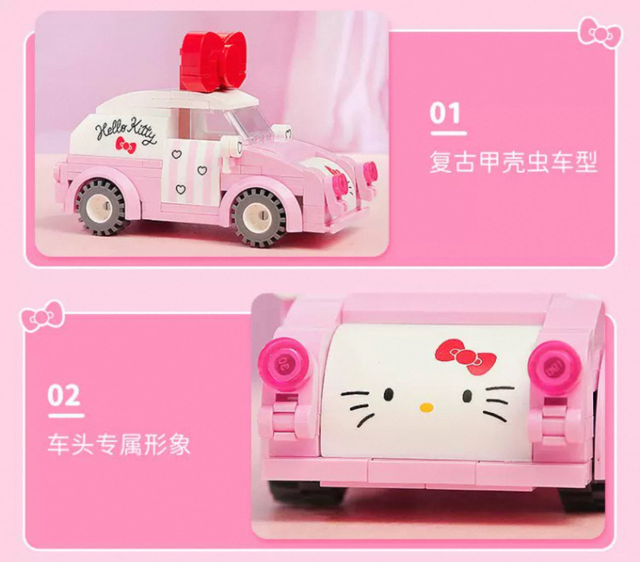 Sanrio Hello Kitty Transportation | Car Bus - Building Blocks Toy Collections KawaiiGiftLand