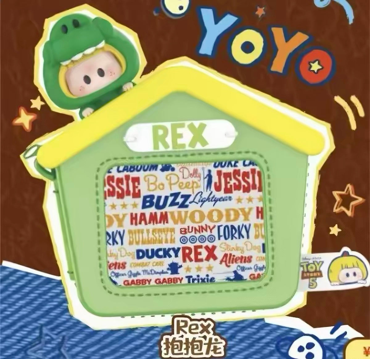 YOYO Chan x トイ・ストーリー | YOYO フィギュアバッグ - コレクタブルトイ・ブラインドボックス