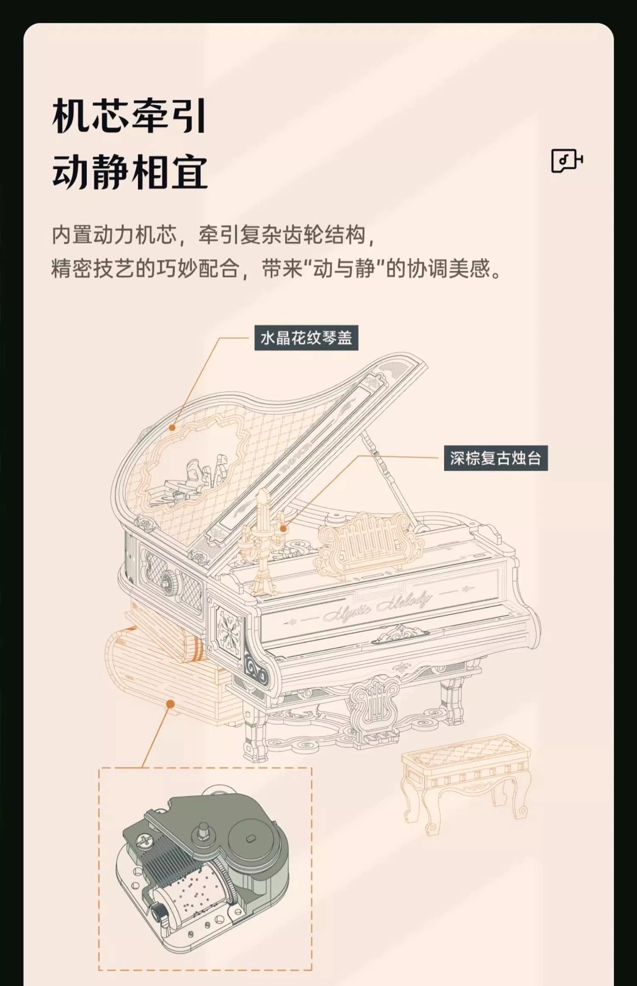 Craft Kits Wooden Music Box | Magical Piano - DIY Handmade Mini World Miniature Gift