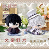 Japanese Anime Bungo Stray Dogs Sitting Keychain | Black Dazai Gogol Cute Kawaii 12cm Doll - Cute Kawaii Item