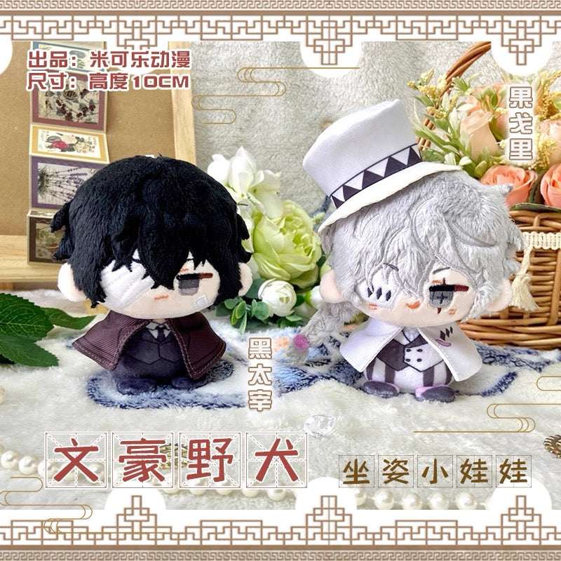 Japanese Anime Bungo Stray Dogs Sitting Keychain | Black Dazai Gogol Cute Kawaii 12cm Doll - Cute Kawaii Item